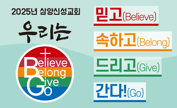 교회 앨범